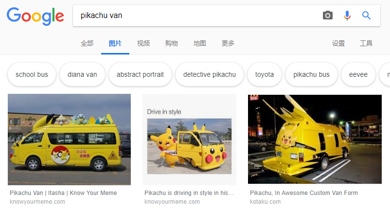 pikachu van
